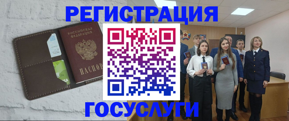 временная регистрация собственник в Коврове